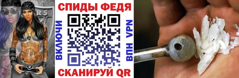 АМФЕТАМИН 97%  Пикалёво 