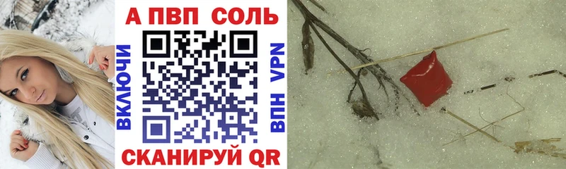 Alpha PVP СК КРИС  Пикалёво 