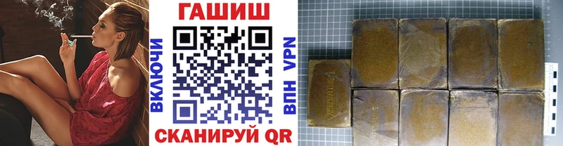 Гашиш индика сатива  Пикалёво 