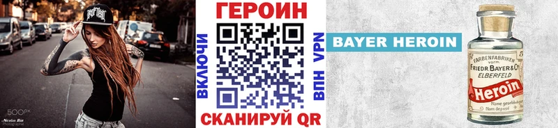 Героин герыч  Пикалёво 