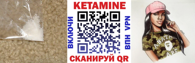 КЕТАМИН ketamine  как найти закладки  Пикалёво 