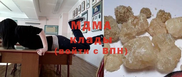 мет Навашино