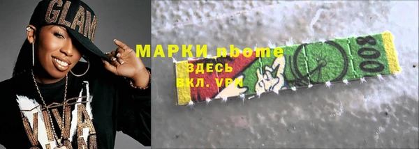 МДМА Надым