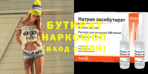мет Навашино