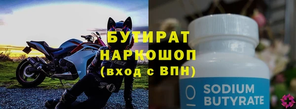 героин Наволоки