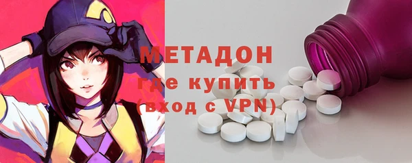 МДМА Надым