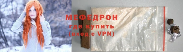 мет Навашино
