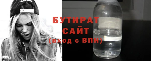 2c-b Бикин