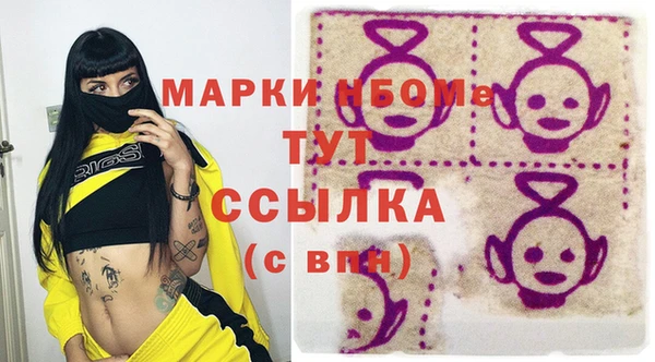 мет Навашино