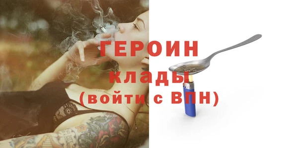 мет Навашино