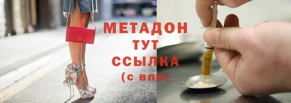 героин Наволоки