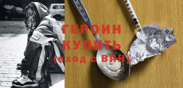 героин Наволоки