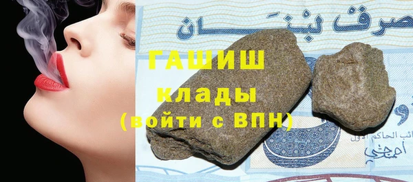 МДМА Надым
