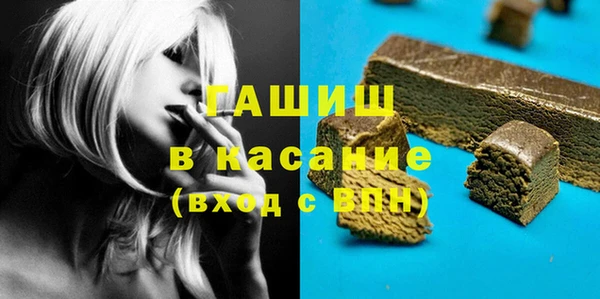 МДМА Надым