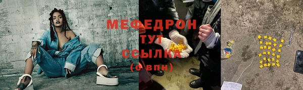 таблы Беслан