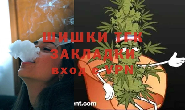 мет Навашино