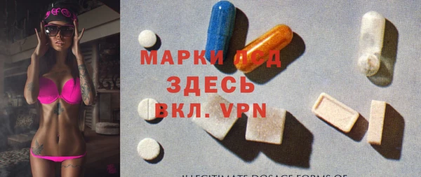 МДМА Надым