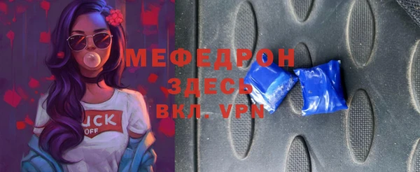 мет Навашино