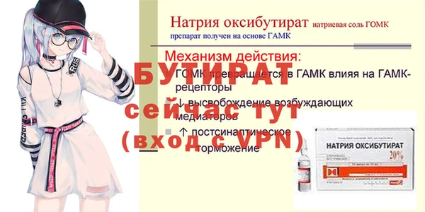 МДМА Надым