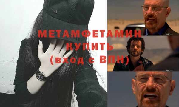 МДМА Надым