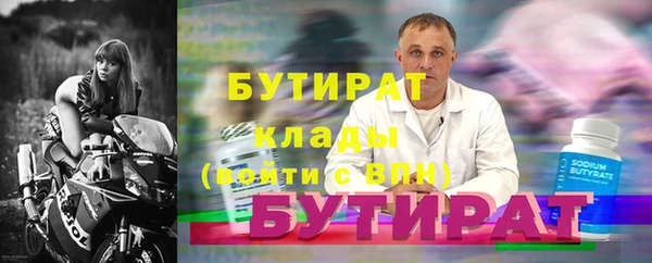 мет Навашино