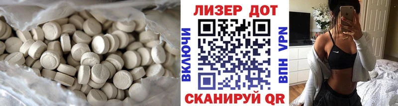 ЛСД экстази ecstasy  Пикалёво 