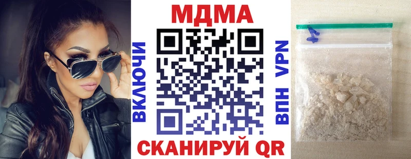 MDMA Molly  закладки  blacksprut онион  Пикалёво 