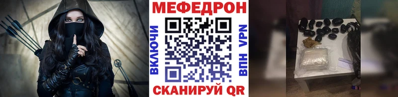 наркотики  Пикалёво  Меф мяу мяу 