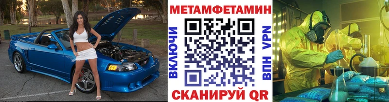 Метамфетамин витя  Пикалёво 
