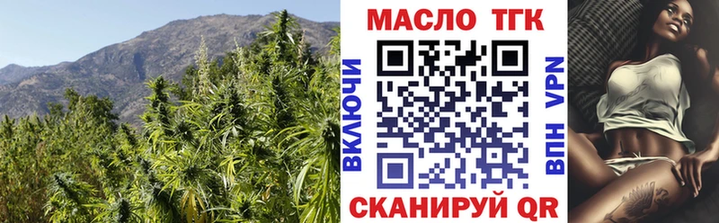 Дистиллят ТГК вейп  дарнет шоп  Пикалёво 